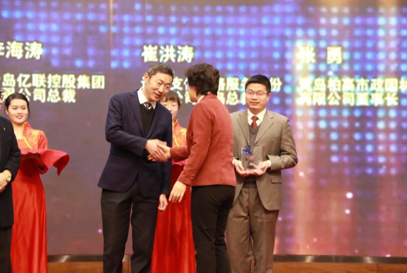 喜訊！德才裝飾葉德才董事長、中建聯(lián)合袁永林董事長雙雙獲得青島民營經濟年度人物(圖2)