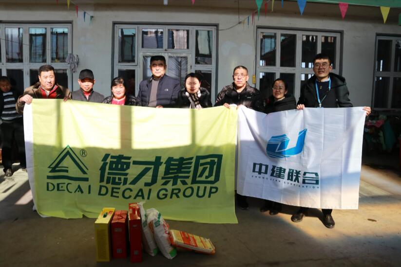 寒冬臘月送溫暖，真情幫扶暖人心 ——德才裝飾走訪慰問(wèn)膠州市困難群眾(圖2)
