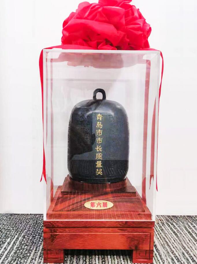 中建聯(lián)合|以質(zhì)量促發(fā)展，以質(zhì)量促轉(zhuǎn)型-第六屆青島市市長質(zhì)量獎頒獎(圖3)