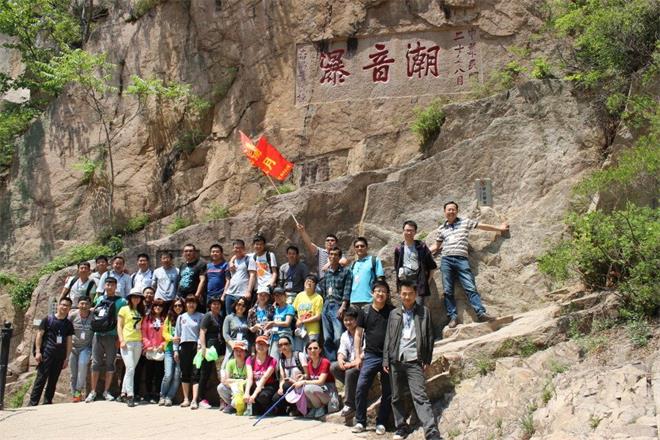 “樹五四旗幟，展青年風采”登山活動(圖1)