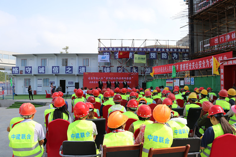市總工會“勞動者之歌?共同的家園”慰問演出走進中建聯(lián)合(圖8)