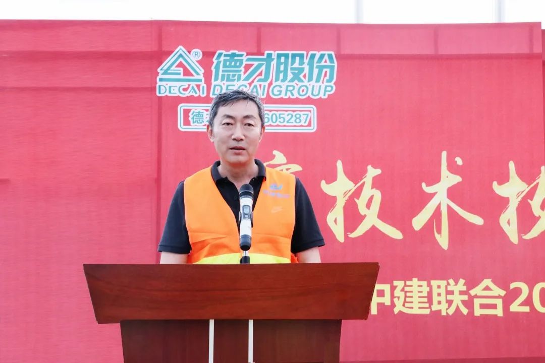 技能大賽展風采，工匠精神筑未來|中建聯(lián)合2022施工測量放線競賽成功舉辦(圖1)