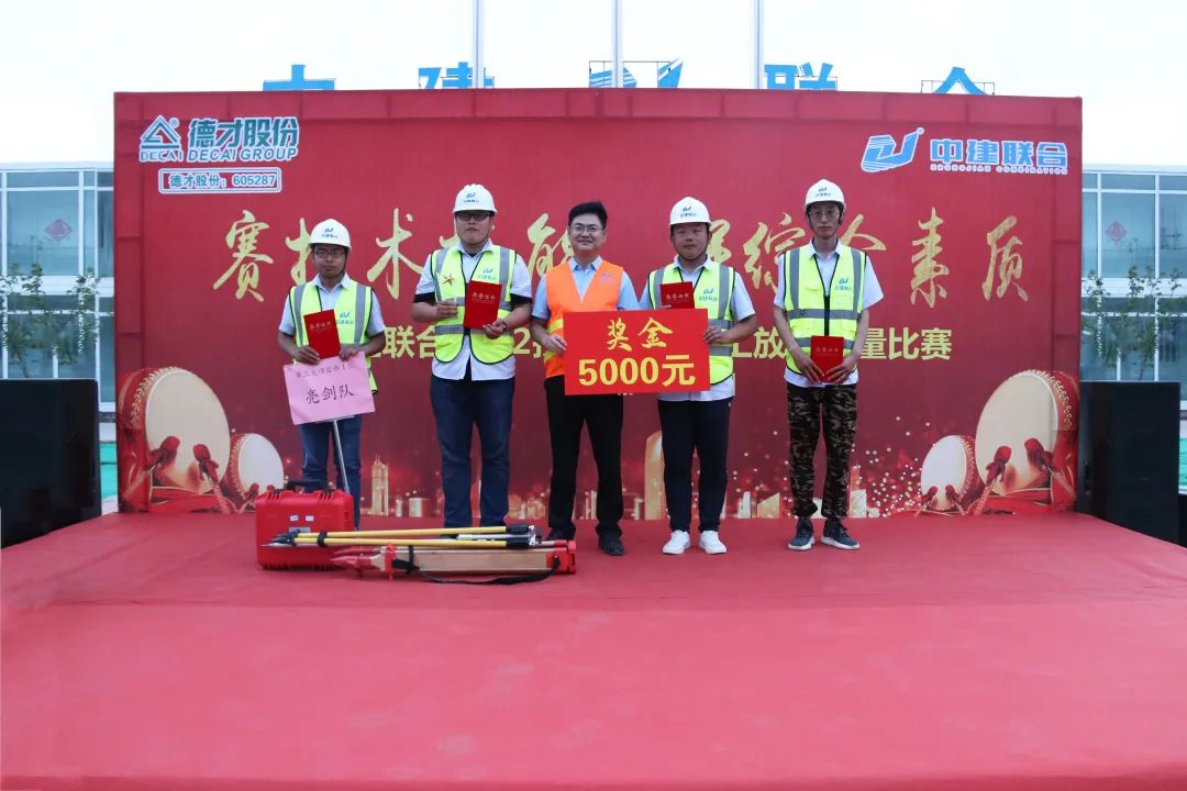 技能大賽展風采，工匠精神筑未來|中建聯(lián)合2022施工測量放線競賽成功舉辦(圖3)