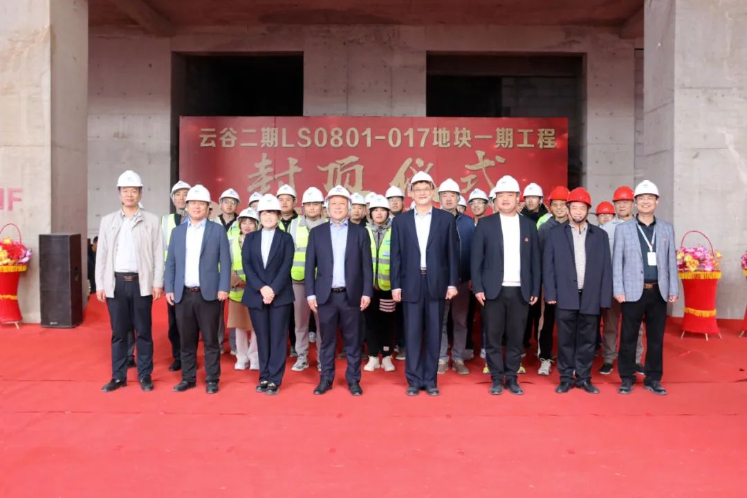 傾心匠筑，未來可期|德才創(chuàng)新中心辦公樓喜封金頂(圖1)
