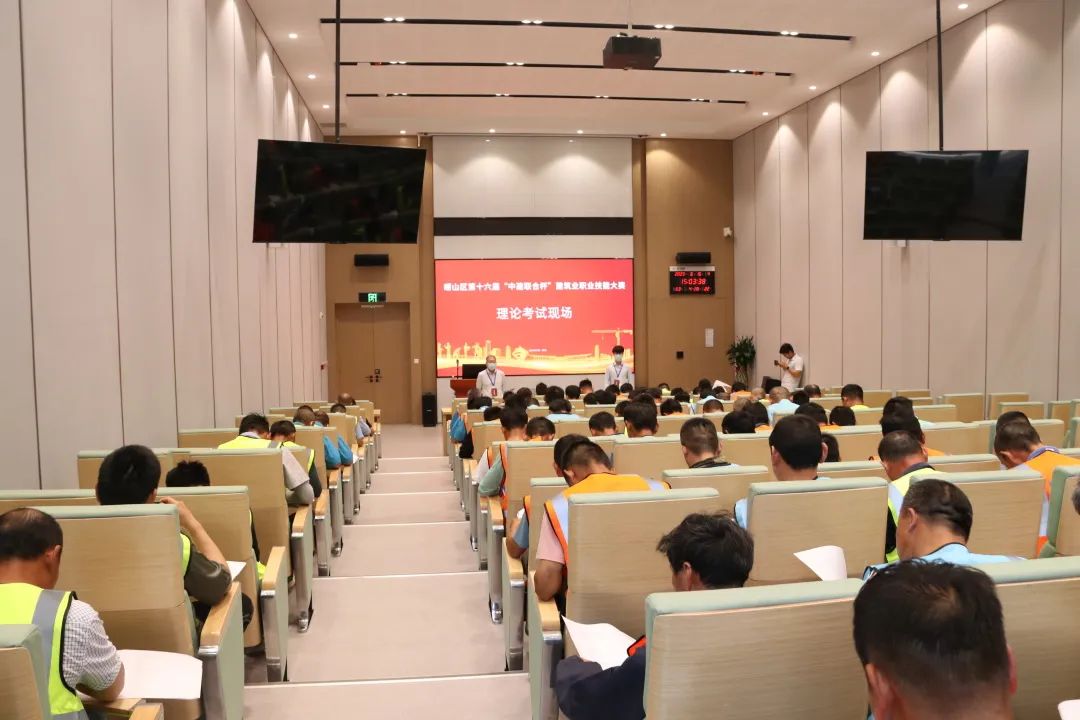以賽促訓，匠心筑城|中建聯(lián)合承辦嶗山區(qū)第十六屆“中建聯(lián)合杯”建筑業(yè)職業(yè)技能大賽(圖2)