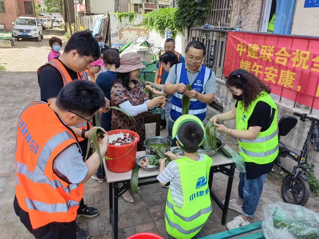 心系基層，情暖端午|中建聯(lián)合組織市南區(qū)金湖路街道項目人員在工地現(xiàn)場包粽子、慶端午(圖1)
