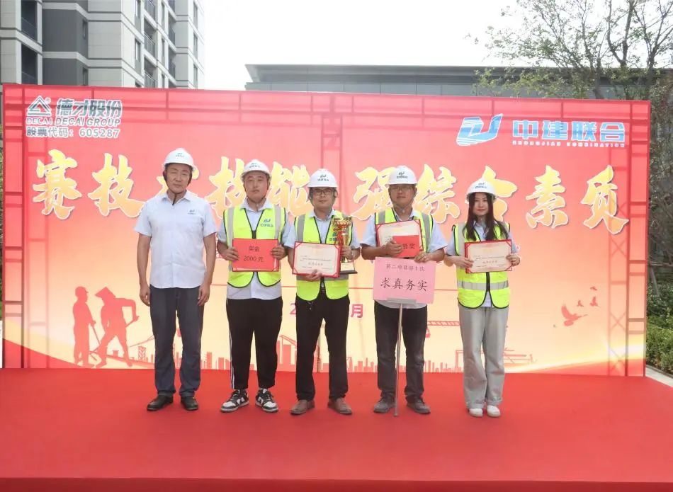 弘揚工匠精神，展現(xiàn)勞動風采 | 2023年第二屆“中建聯(lián)合杯”技能大賽成功舉辦(圖7)