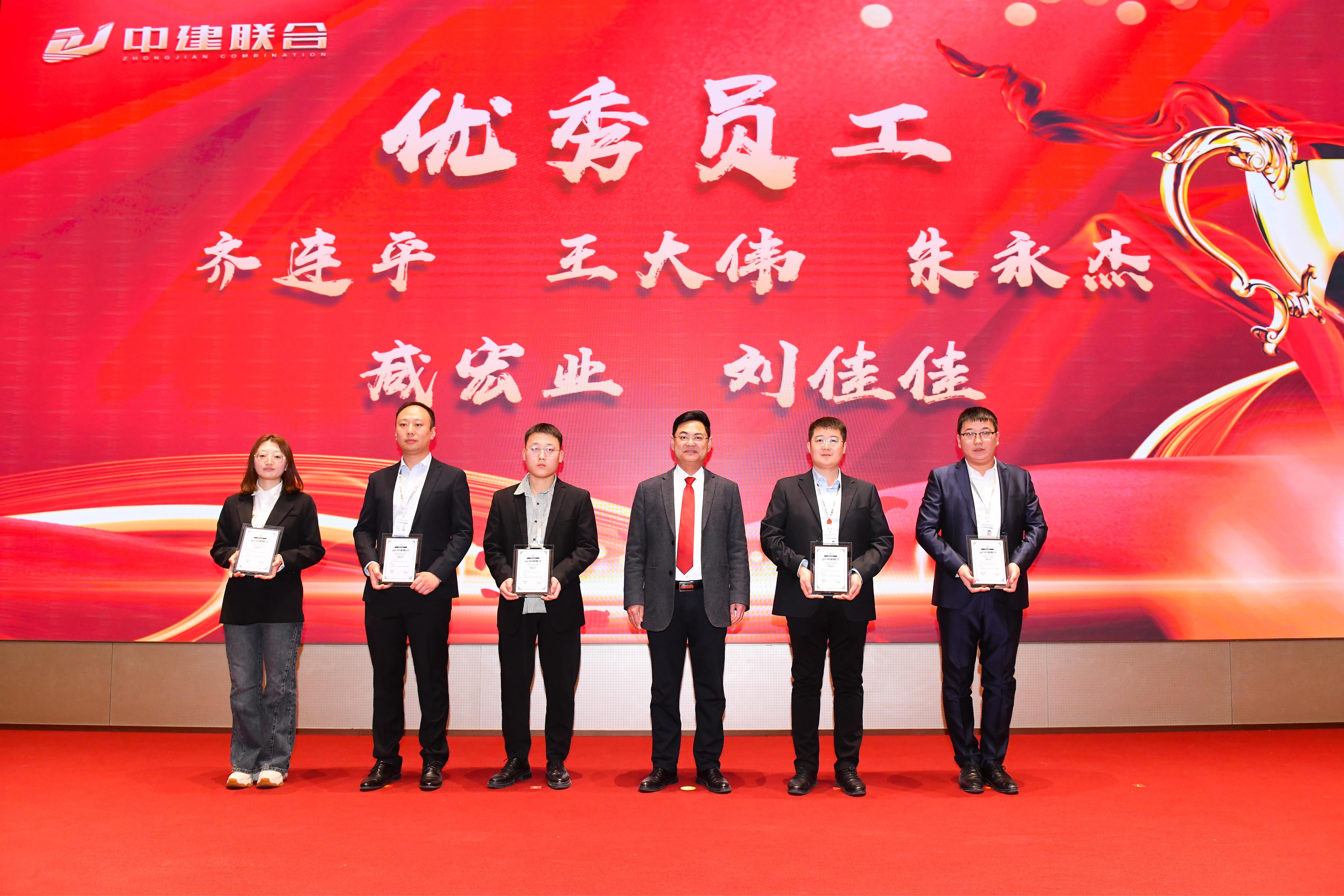 向陽(yáng)而生，破局進(jìn)取 | 中建聯(lián)合2023年度總結(jié)表彰暨2024年迎新大會(huì)勝利召開(kāi)(圖32)