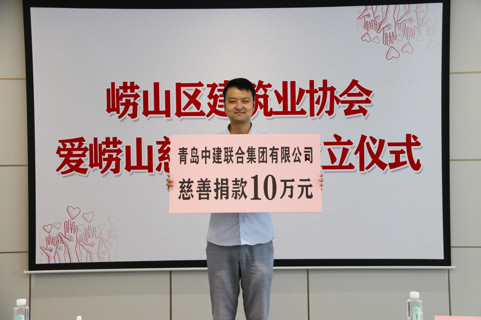 中建聯(lián)合|參與慈善事業(yè)，擔(dān)當(dāng)社會責(zé)任(圖3)